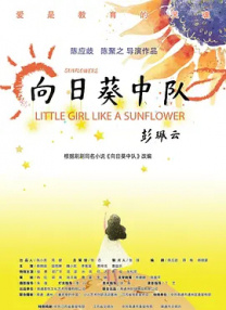 7788在线观看影院免费播放电视剧